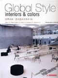 GLOBAL STYLE: INTERIORS & COLORS SELECTION VOL. B